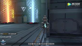 重生體驗(yàn)服最新爆料游戲,全新游戲玩法與視覺(jué)盛宴即將來(lái)襲！  第2張