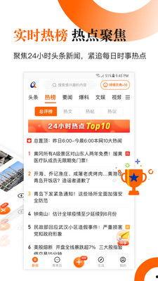 青島今日新聞爆料電話,揭秘今日焦點(diǎn)  第2張