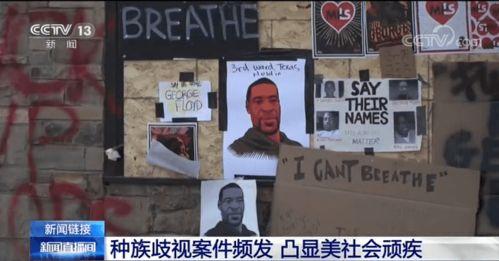 印度小攤爆料案件視頻,驚人真相曝光