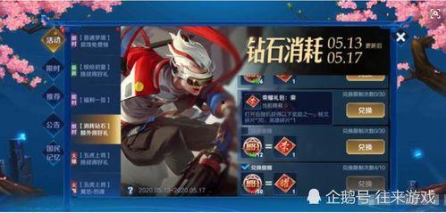 王者榮耀爆料關菲菲視頻,神秘特工，揭秘神秘面紗下的英雄傳奇  第2張