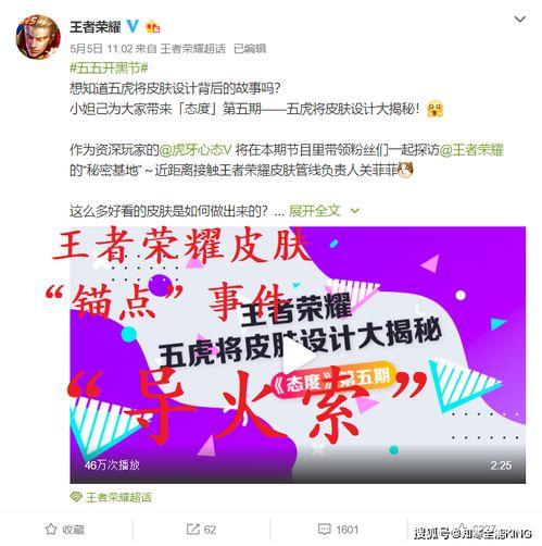 王者榮耀爆料關菲菲視頻,神秘特工，揭秘神秘面紗下的英雄傳奇  第3張