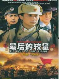 最后的較量在線觀看,巔峰對決，誰主沉浮？  第3張