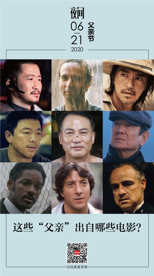 夜父電影在線觀看,揭秘黑暗中的溫情與救贖  第3張