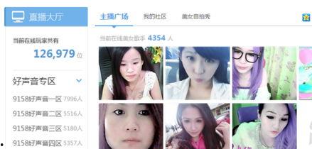 換膚事件爆料視頻,視頻爆料揭露驚人真相  第1張