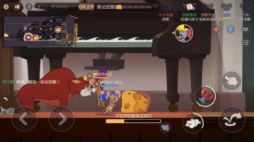 貓鼠新角色爆料視頻網,神秘力量覺醒，江湖風云再起  第2張