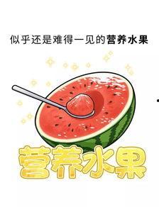 吃瓜免費人口,吃瓜免費背后的秘密人口現象