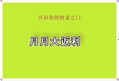 足彩最新預(yù)測今天爆料,今日賽事深度解析,獨家預(yù)測揭秘 第2張 足彩最新預(yù)測今天爆料,今日賽事深度解析,獨家預(yù)測揭秘 第2張