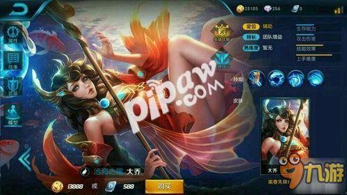 最新王者榮耀爆料7月,神秘英雄登場，全新玩法等你解鎖！  第3張