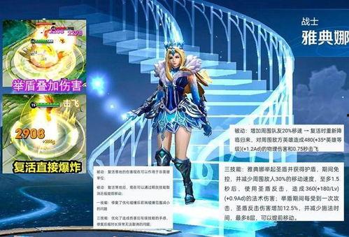 雅典娜父母爆料視頻播放,揭秘女神誕生背后的故事  第3張