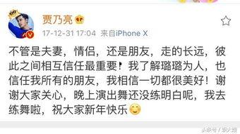 李小璐爆料中文視頻,娛樂圈背后的驚人真相