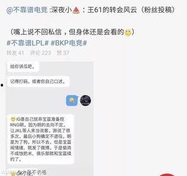太原吃瓜最新事件爆料,揭秘背后驚人真相 第2張 太原吃瓜最新事件爆料,揭秘背后驚人真相 第2張