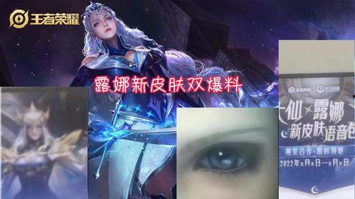 鬼谷新皮膚爆料最新消息,神秘面紗揭開(kāi),技能特效大升級(jí)! 第3張 鬼谷新皮膚爆料最新消息,神秘面紗揭開(kāi),技能特效大升級(jí)! 第3張