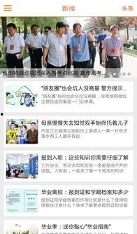 河津最新爆料新聞視頻,視頻揭露驚人真相，事件詳情曝光！  第3張