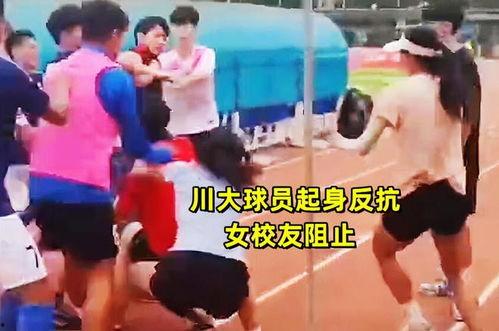 成都體育學院爆料視頻最新,揭秘校園內幕，真相令人震驚  第2張