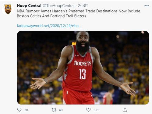 交易哈登爆料視頻,交易背后的真相與內幕  第3張