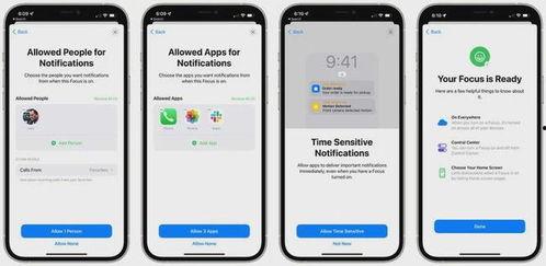 ios15最新爆料匯總新通知,全面革新，新通知系統引領智能交互體驗升級