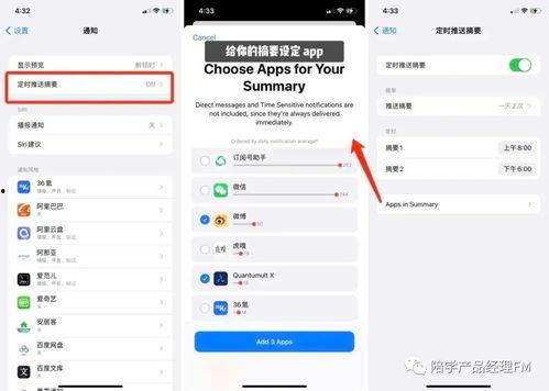 ios15最新爆料匯總新通知,全面革新，新通知系統(tǒng)引領(lǐng)智能交互體驗(yàn)升級(jí)  第2張