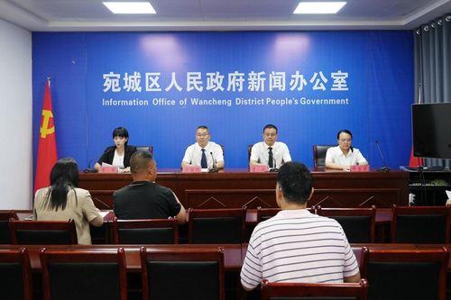 南陽(yáng)新聞爆料黃臺(tái)崗,新聞爆料引發(fā)關(guān)注，事件真相亟待揭曉  第2張