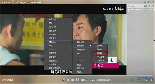 天涯爆料何老板視頻播放,揭秘何老板視頻背后的驚人真相  第1張
