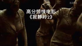 恐怖護士電影在線觀看,驚悚病房夜驚魂  第1張