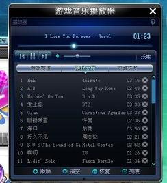 qq飛車(chē)爆料最新音樂(lè),音樂(lè)狂飆！QQ飛車(chē)全新爆料音樂(lè)，帶你領(lǐng)略速度與激情  第1張