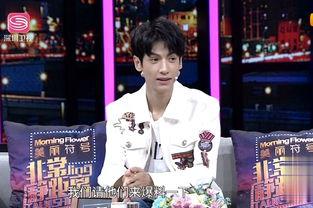 譚松韻最新爆料羅云熙,娛樂圈真相曝光！  第1張