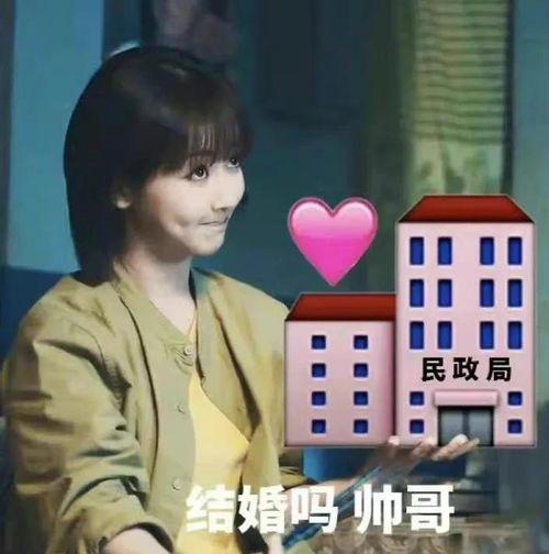 娛樂圈內爆料小喜是誰,明星背后的秘密大曝光  第1張