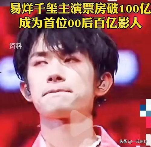 娛樂圈內爆料小喜是誰,明星背后的秘密大曝光  第2張