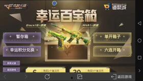 cfm爆料最新消息百寶箱,百寶箱神秘內容大揭秘！  第3張