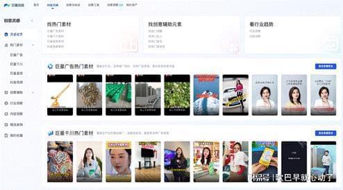 熱點爆料上熱門短視頻,揭秘熱點爆料背后的故事 第2張 熱點爆料上熱門短視頻,揭秘熱點爆料背后的故事 第2張