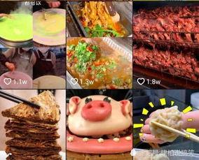 美食爆料怎么做視頻教程,輕松制作視頻教程,讓你成為烹飪達人 第2張 美食爆料怎么做視頻教程,輕松制作視頻教程,讓你成為烹飪達人 第2張