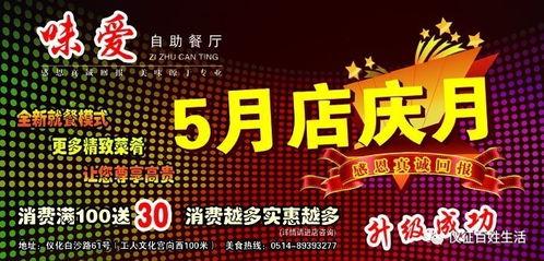 百姓爆料大全最新消息,最新熱點事件盤點