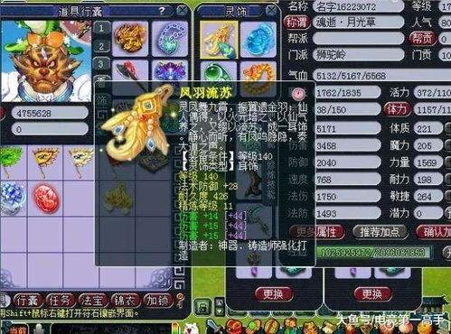 老王爆料幻神視頻大全,老王獨家爆料帶你領略神秘幻神風采 第2張 老王爆料幻神視頻大全,老王獨家爆料帶你領略神秘幻神風采 第2張