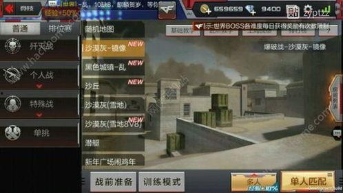 cf手游扭蛋最新爆料,神秘英雄即將降臨，驚喜不斷！  第2張