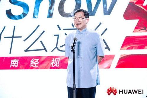 湖南廣播電視臺爆料視頻,揭秘幕后故事，帶你走進真實節目制作現場  第2張