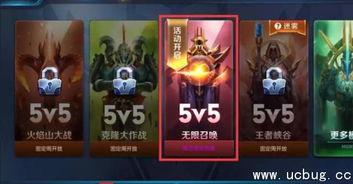 王者更新爆料視頻下載,新英雄、新皮膚、新玩法，帶你領(lǐng)略游戲新篇章  第3張