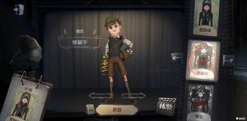 第五人格搭子最新爆料視頻,神秘角色登場，游戲劇情再掀波瀾！  第3張