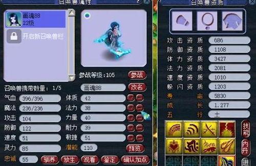 爆料須彌建模攻略視頻,攻略視頻深度解析  第1張