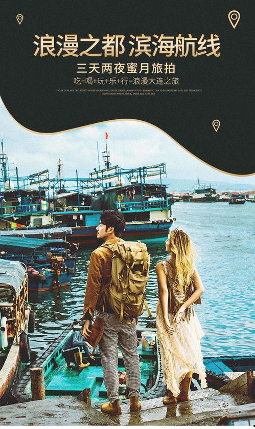 網(wǎng)紅爆料游艇視頻大全,豪華游艇視頻大全，盡享海上奢華之旅