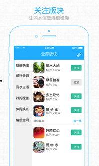 麗水市新聞爆料,突發(fā)事件引發(fā)社會關(guān)注,詳情即將揭曉 第3張 麗水市新聞爆料,突發(fā)事件引發(fā)社會關(guān)注,詳情即將揭曉 第3張