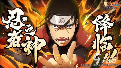 火影忍者最新星期五爆料,神秘力量覺醒，忍者世界風云再起！