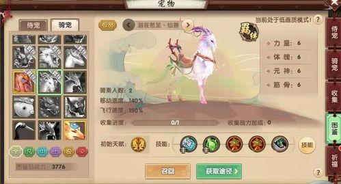 須彌活動爆料攻略最新,解鎖神秘秘境，暢享奇幻冒險之旅  第2張