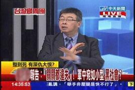 貴陽爆料新聞事件真相揭秘,真相大白，揭秘背后真相  第1張