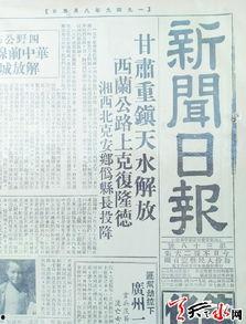 天水爆料最新消息新聞報道,新聞報道聚焦熱點事件