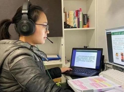 老師爆料網課抽風視頻,老師爆料學生搞笑視頻引爆網絡  第3張