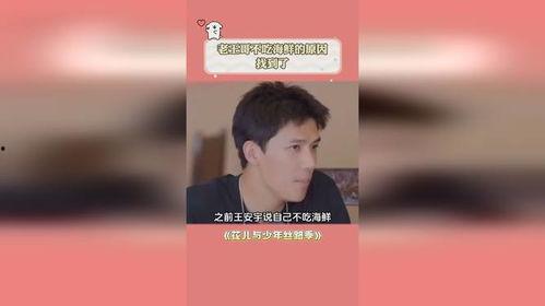 海哥最新爆料新聞直播回放,最新爆料新聞直播精彩回放  第3張