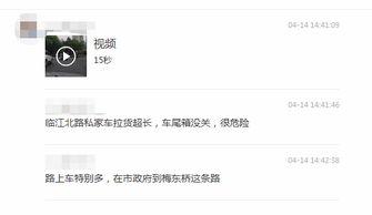 最新網(wǎng)友爆料視頻下載網(wǎng)站,最新網(wǎng)友爆料視頻下載網(wǎng)站大盤點！  第2張