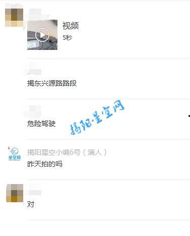 最新網(wǎng)友爆料視頻下載網(wǎng)站,最新網(wǎng)友爆料視頻下載網(wǎng)站大盤點！  第3張