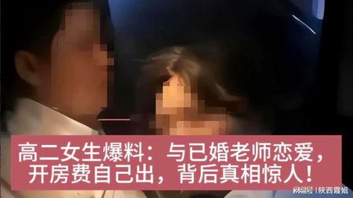 韓國高二女生爆料視頻,揭秘校園生活背后真相  第1張