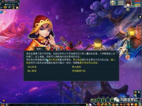 水冰月爆料視頻,幕后真相大起底  第2張